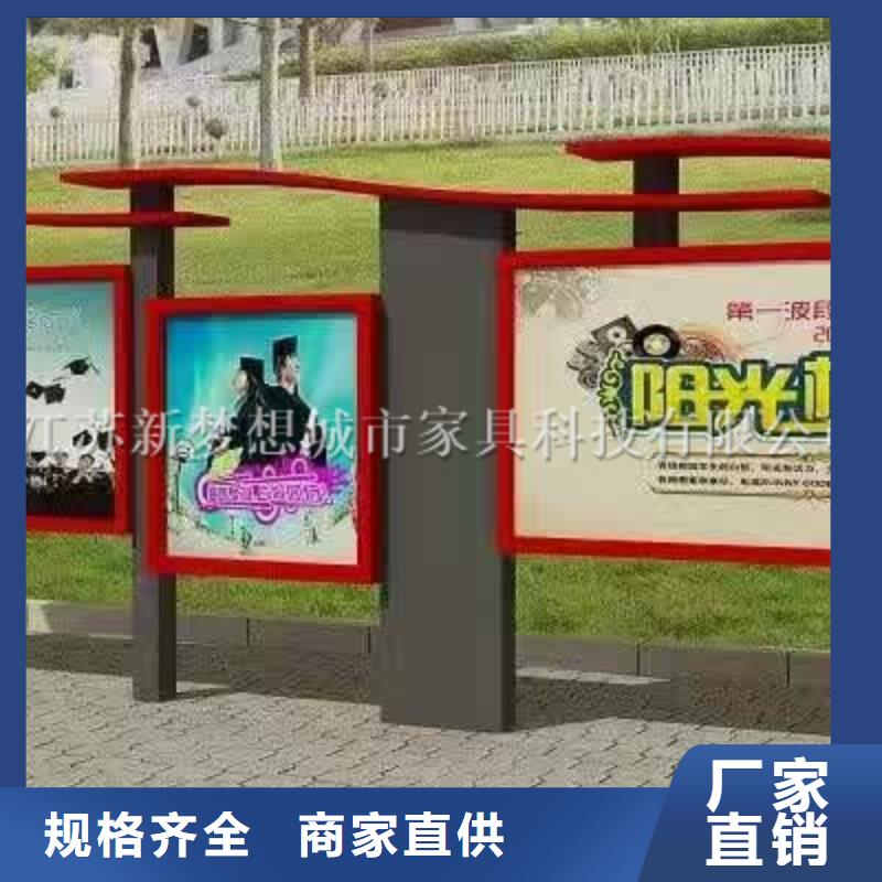 宣傳欄價值觀廣告牌嚴格把控質量