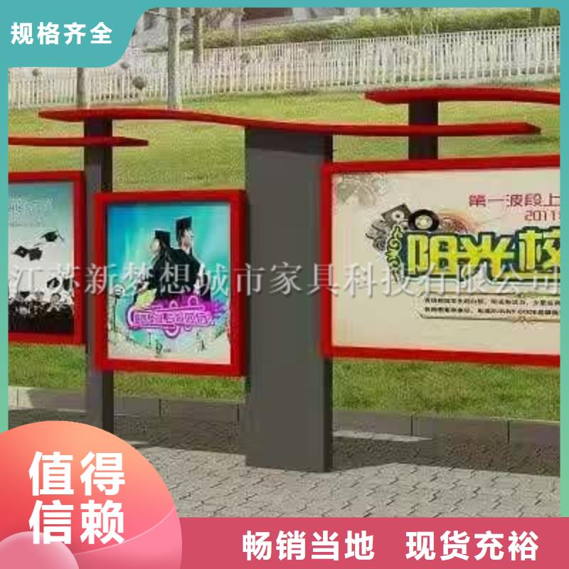 黨建宣傳欄公司