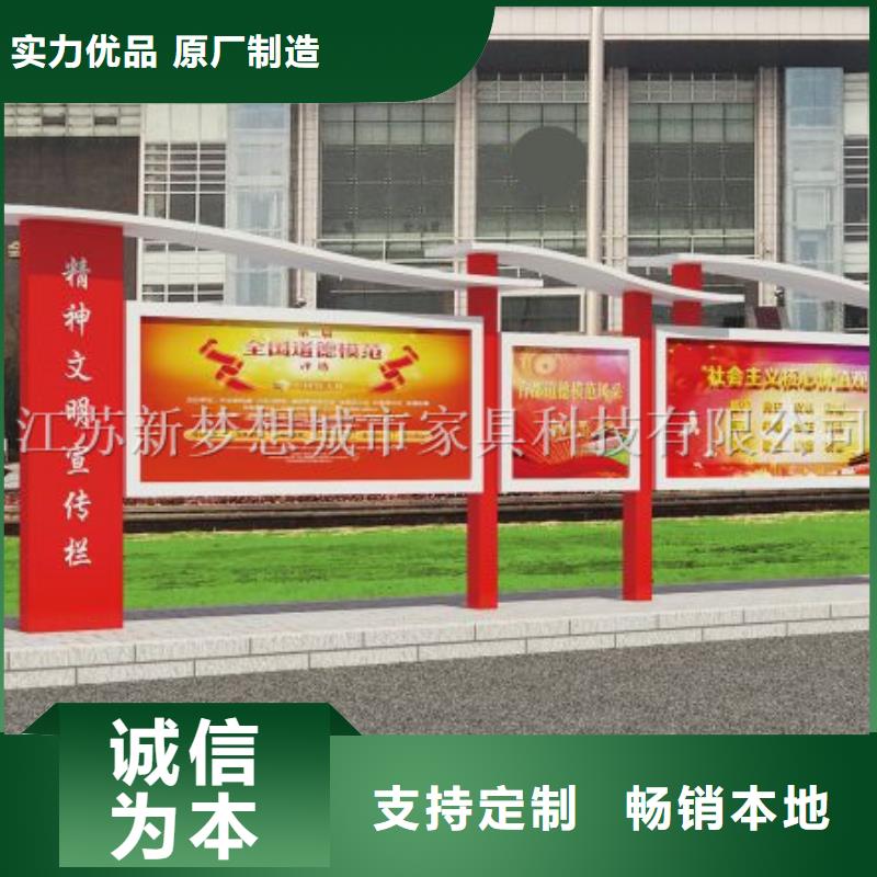 發(fā)光宣傳欄批發(fā)零售