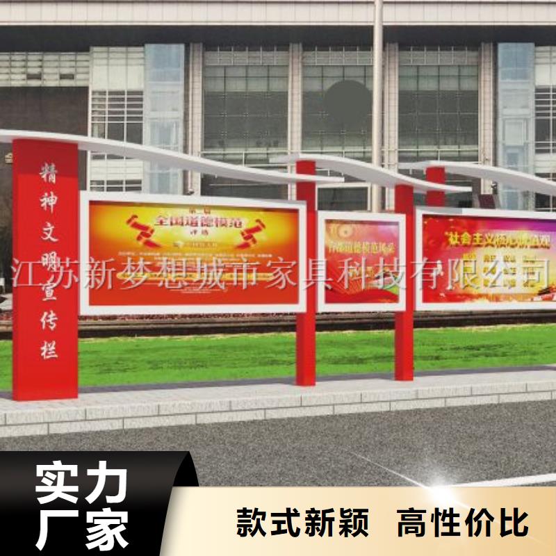 公司宣傳欄質量可靠