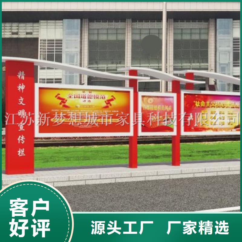 工廠宣傳欄施工隊(duì)伍