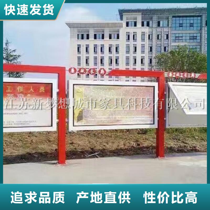 宣傳欄價值觀廣告牌嚴格把控質量