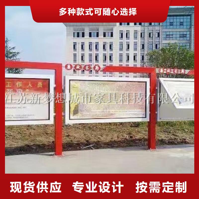 閱報欄購買