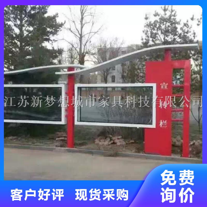 廣告宣傳欄施工隊伍