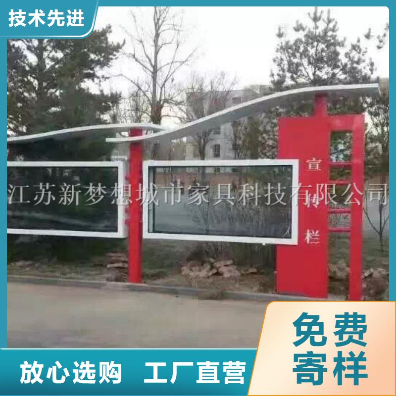 村部宣傳欄實(shí)體大廠