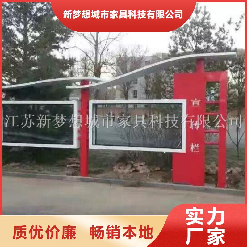 廣告宣傳欄來圖定制