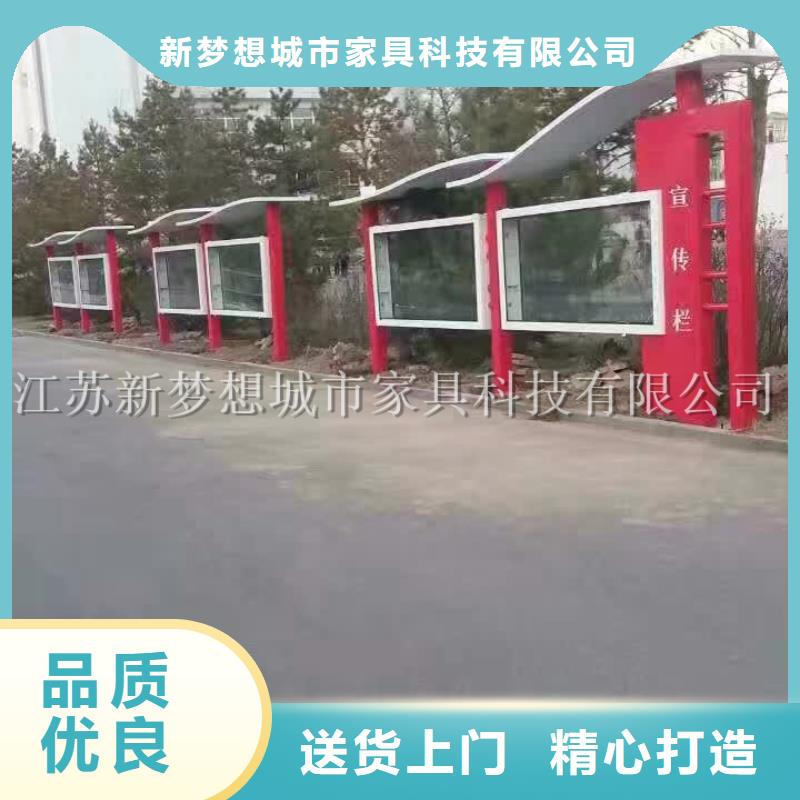 學校宣傳欄本地廠家