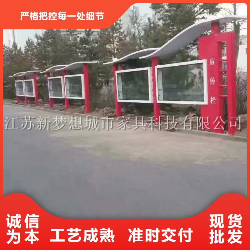 宣傳欄單位宣傳欄質量層層把關