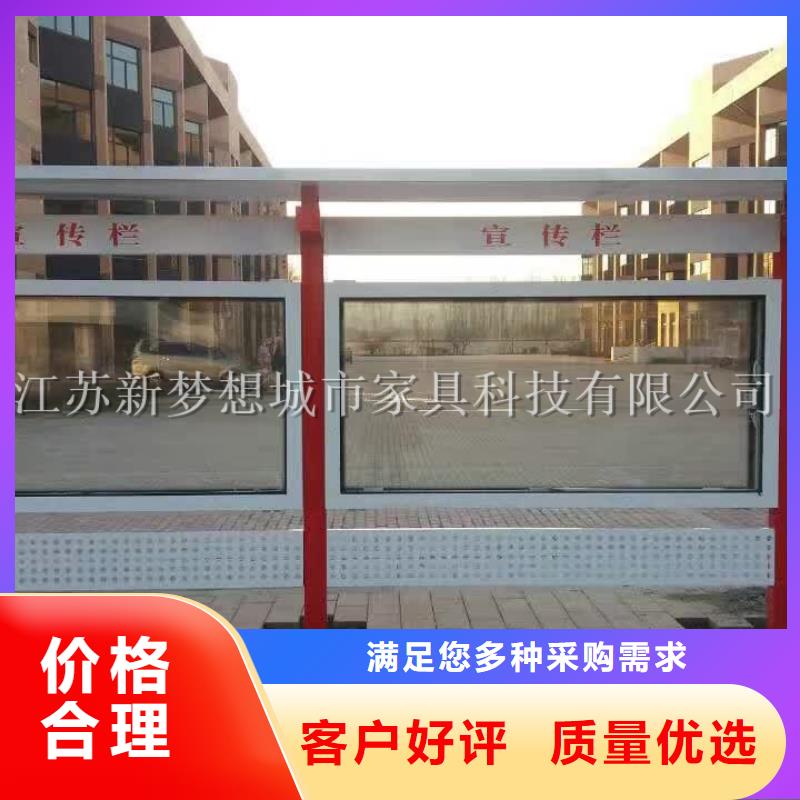 學(xué)校宣傳欄品質(zhì)保證