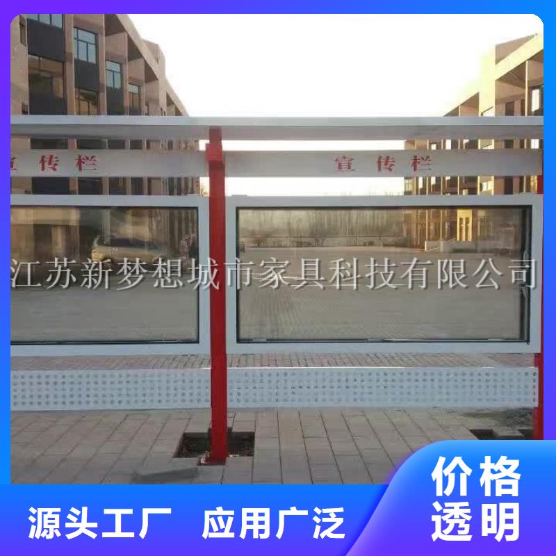 宣傳欄_企業(yè)宣傳欄應(yīng)用廣泛