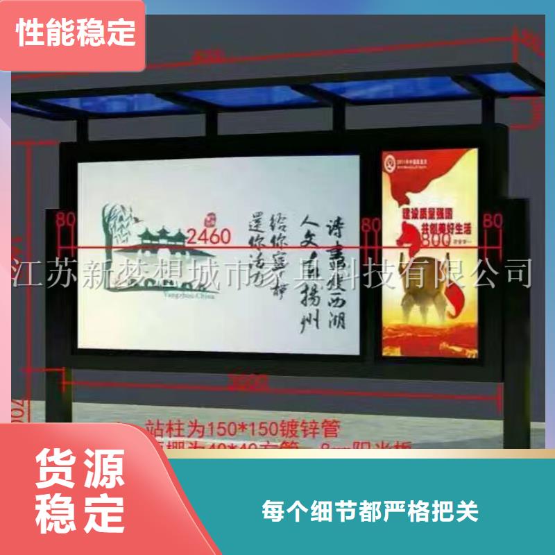 宣传栏广告垃圾箱经久耐用