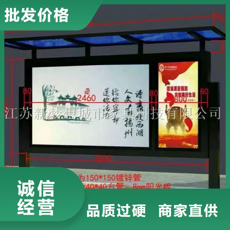 學校宣傳欄現貨報價