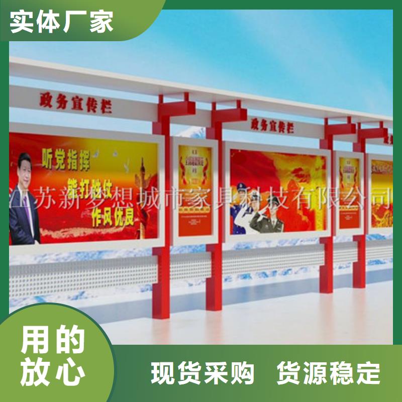 防雨宣傳欄實力廠家