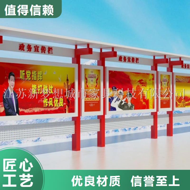 學(xué)校文化宣傳欄可定制