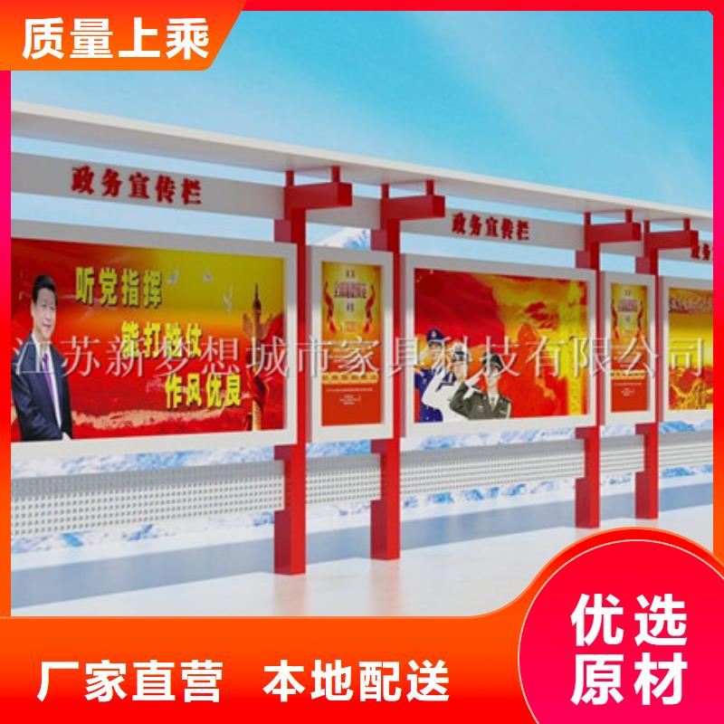 宣傳欄零售
