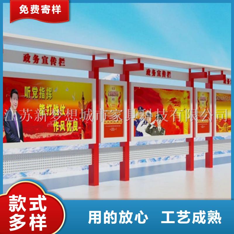宣傳欄_核心價值觀標牌多年實力廠家
