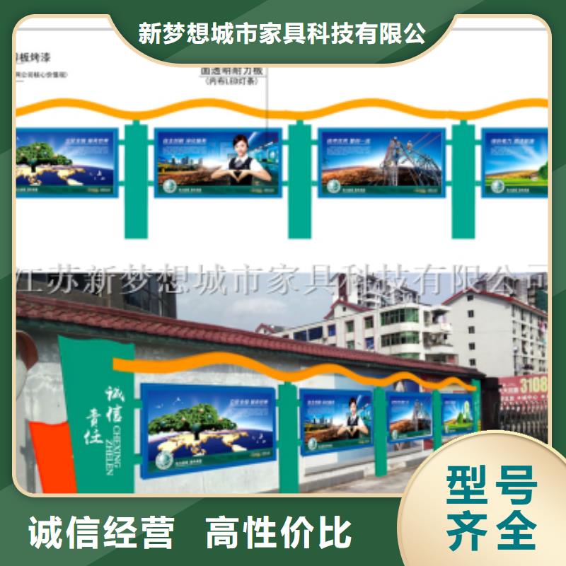 工廠宣傳欄來圖定制
