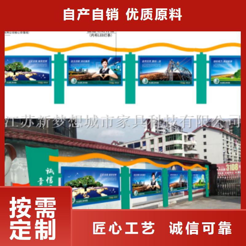 宣傳欄貨源報價