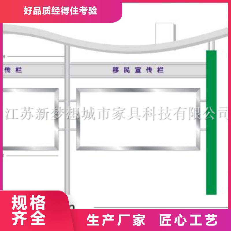 村部宣傳欄廠家直供