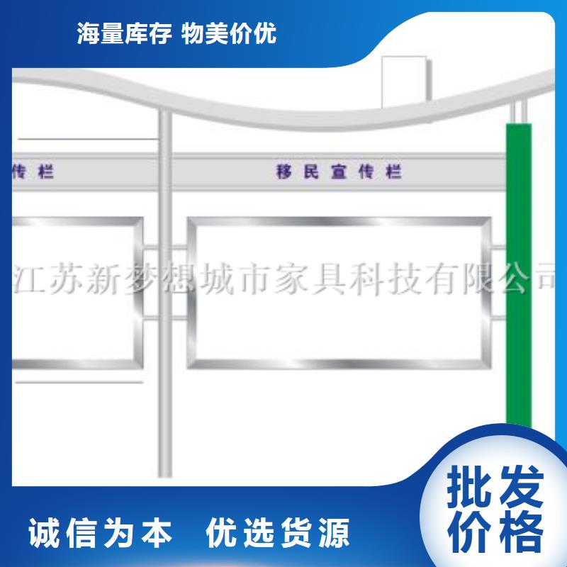 宣傳欄社區(qū)垃圾分類亭支持加工定制