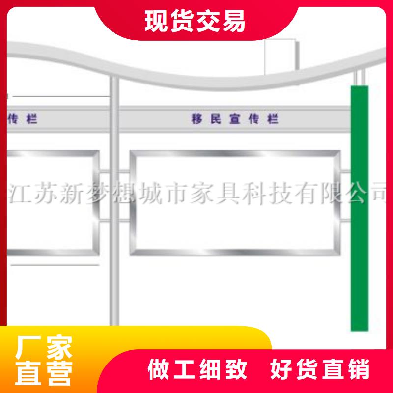 戶外宣傳欄承接