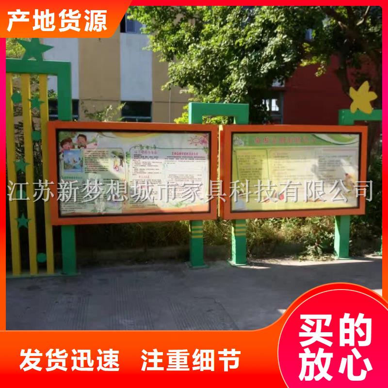 【宣傳欄垃圾分類亭專注生產制造多年】