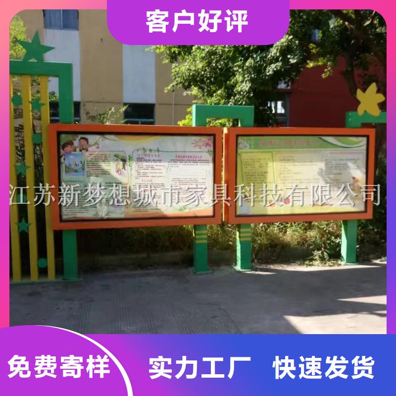 公司宣傳欄為您介紹