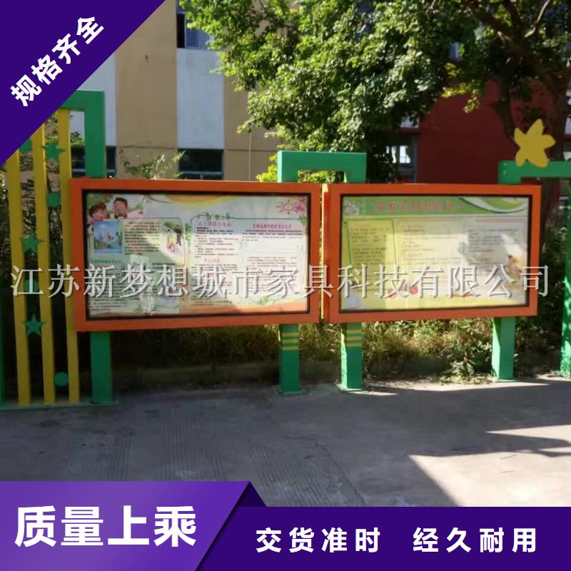 【宣傳欄簡約候車亭來圖定制量大從優】