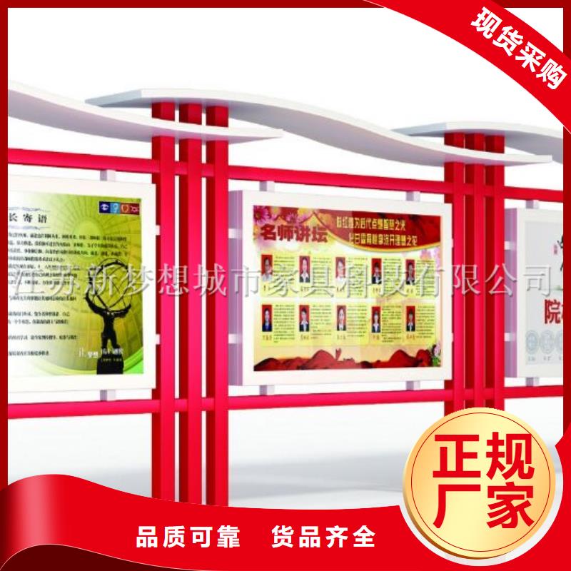 黨建宣傳欄批發(fā)價(jià)