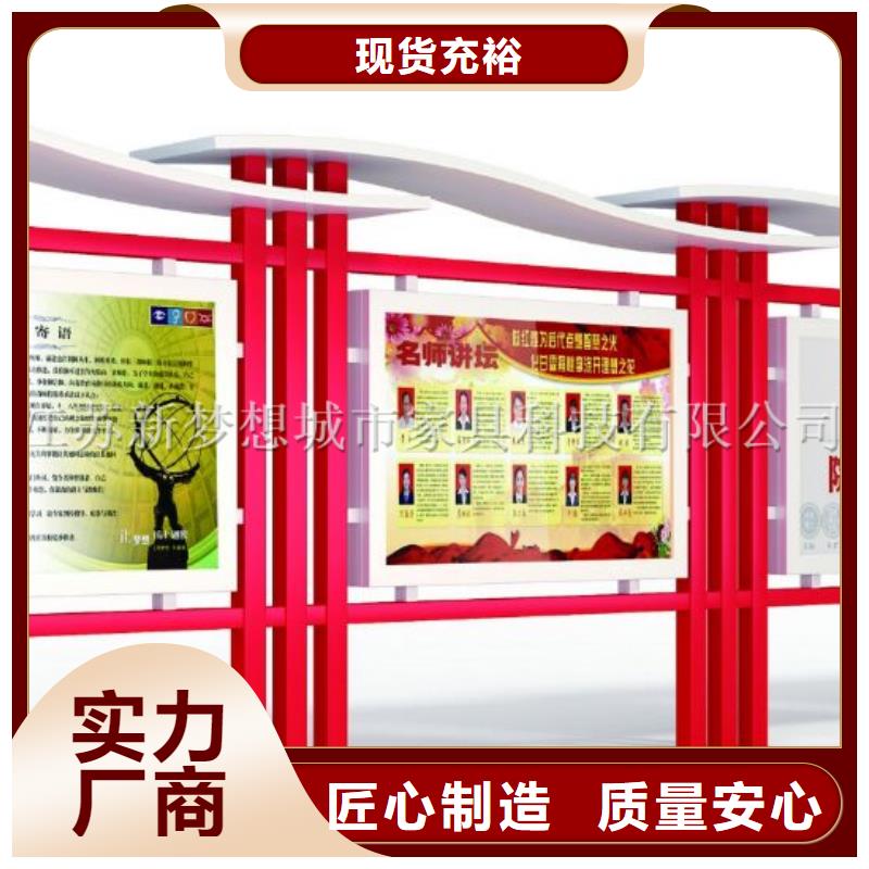 宣傳欄_景區(qū)精神堡壘質(zhì)量層層把關(guān)