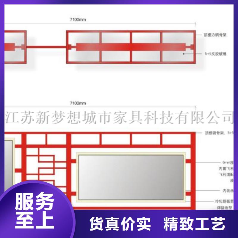學校宣傳欄在線報價