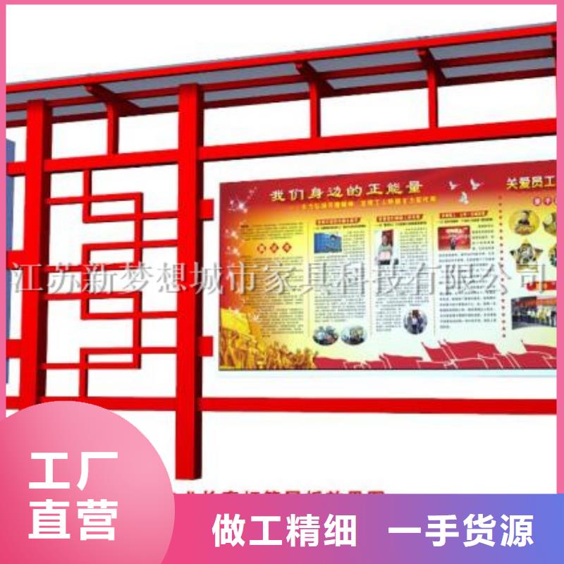 黨建宣傳欄源頭廠家