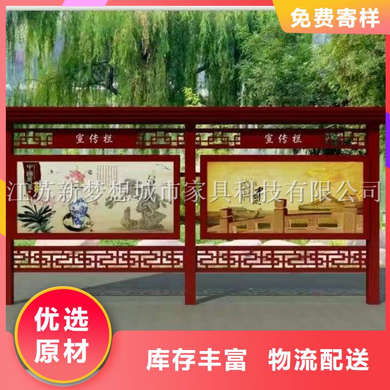 黨建宣傳欄廠家