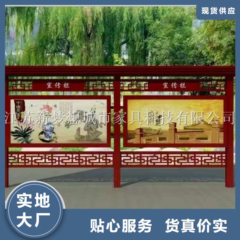 黨建宣傳欄終身質(zhì)保