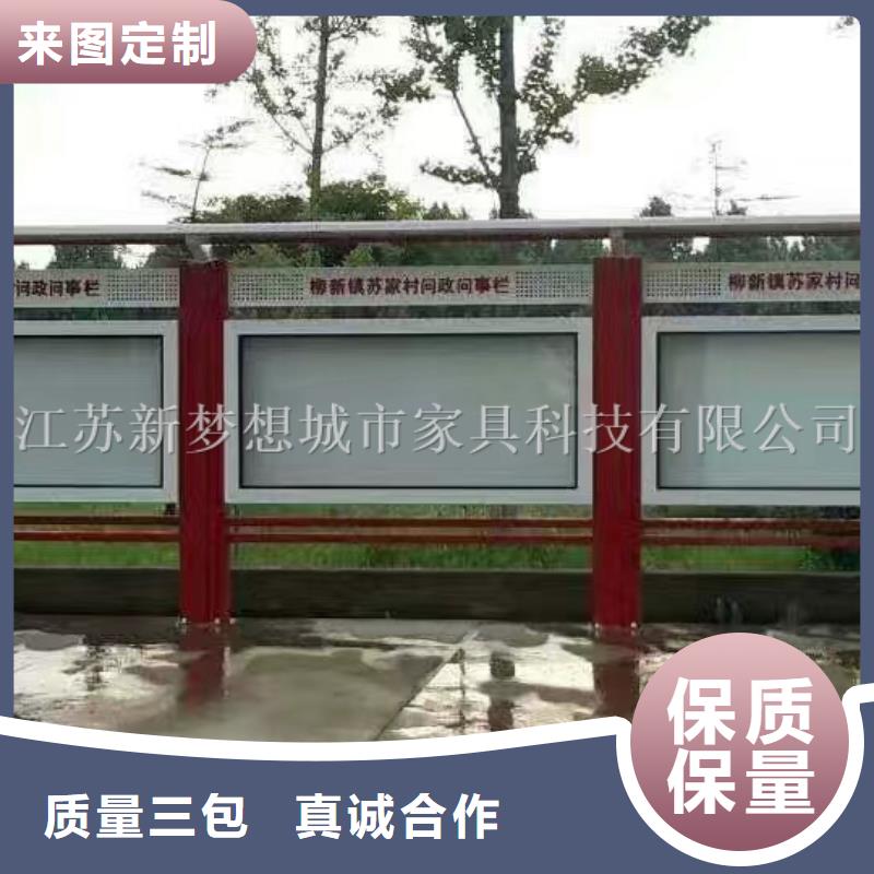 文化宣傳欄品質放心