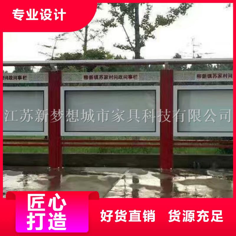 學(xué)校宣傳欄現(xiàn)貨報(bào)價(jià)