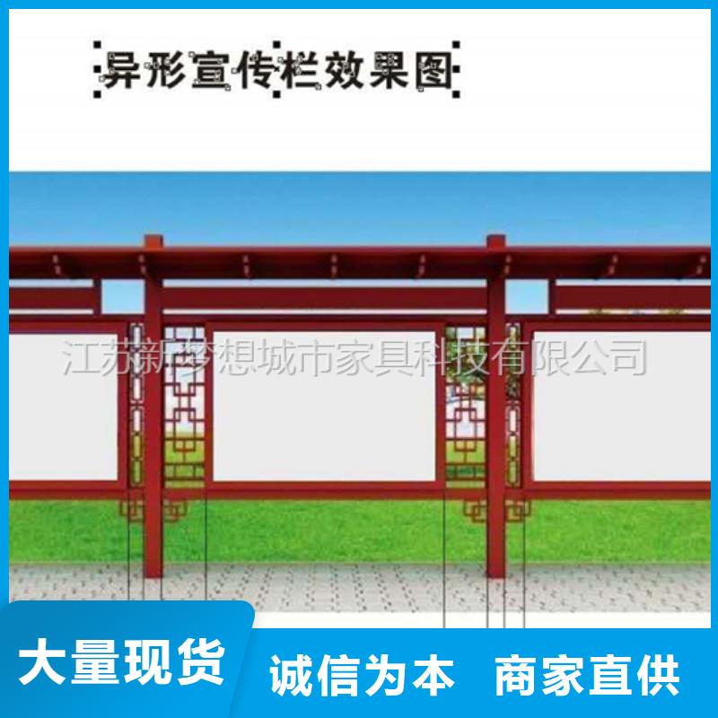 學校宣傳欄在線報價