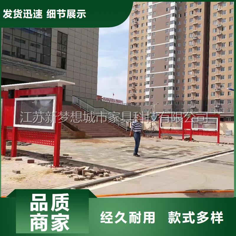 液壓開啟宣傳欄安裝