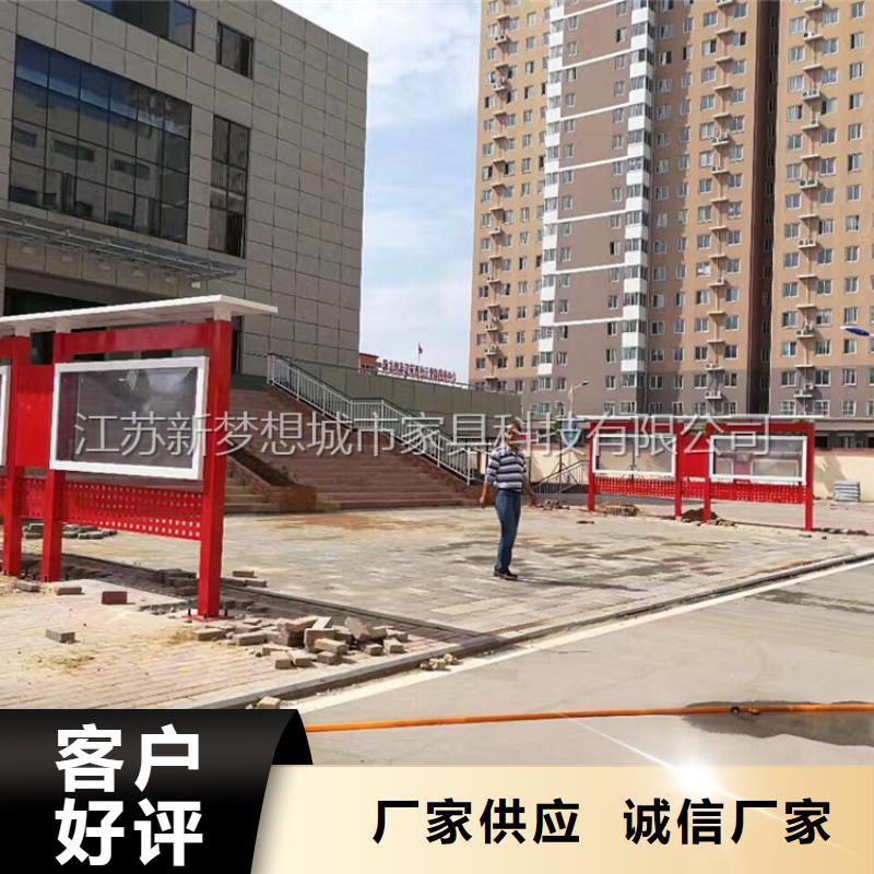 文化宣傳欄銷售