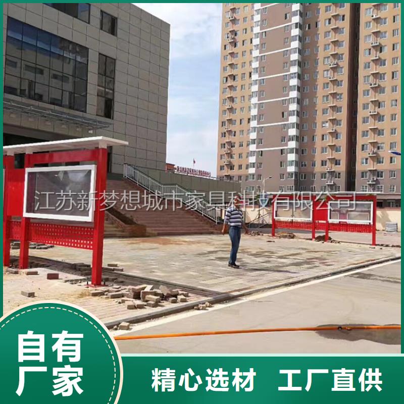 美麗鄉(xiāng)村建設(shè)宣傳欄來電咨詢