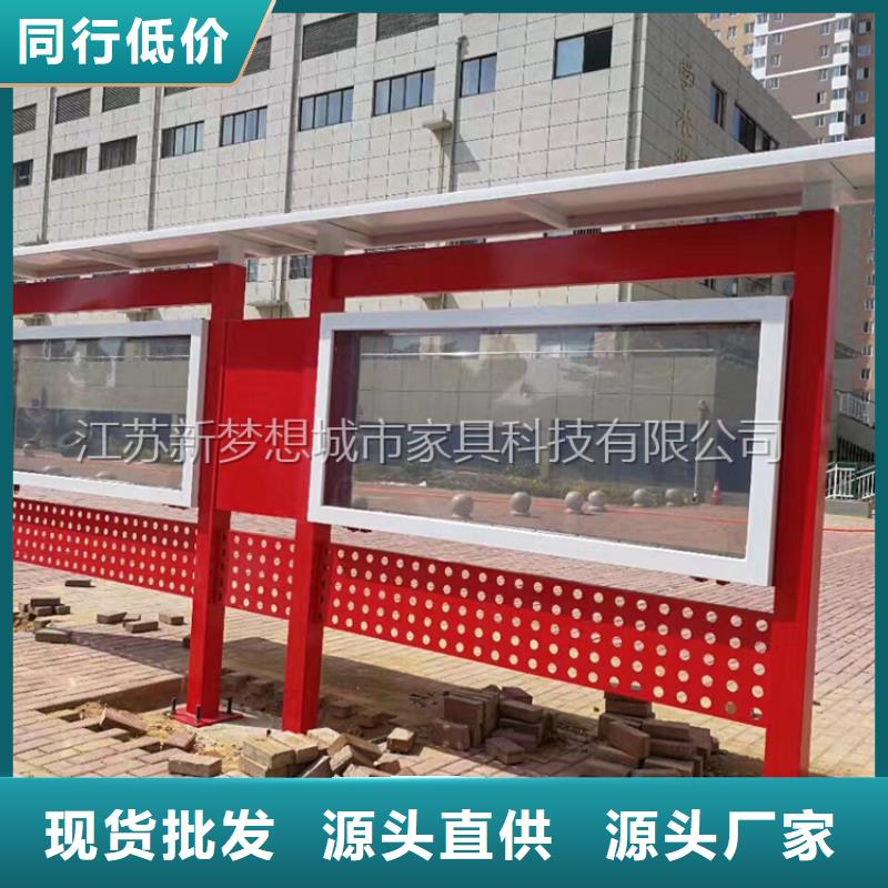 宣传栏广告垃圾箱经久耐用