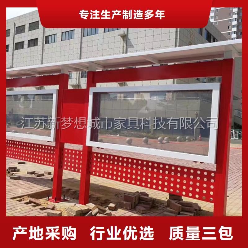 黨建宣傳欄批發價格
