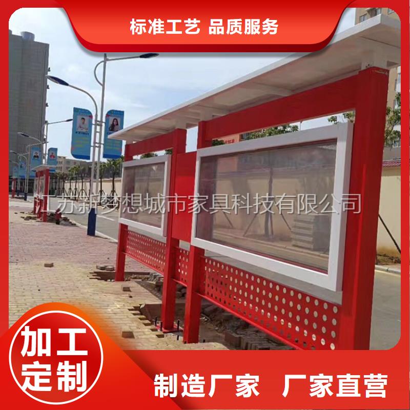 醫(yī)院宣傳欄施工隊(duì)伍