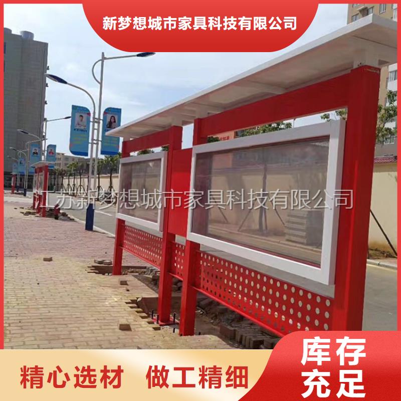 黨建宣傳欄供應