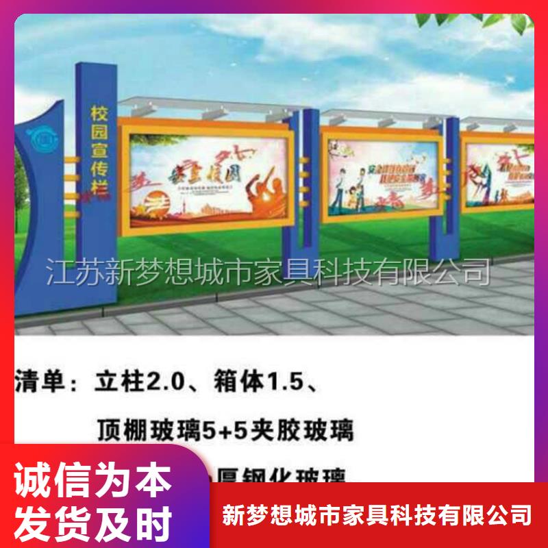 公司宣傳欄現貨直供