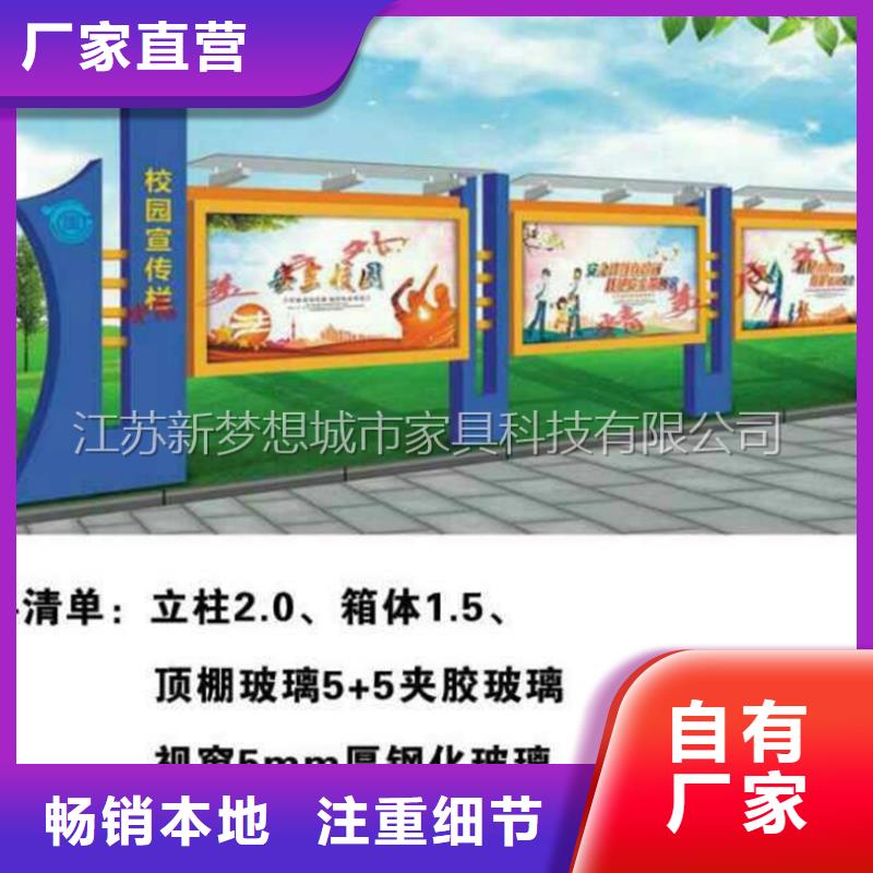 閱報欄按需定制