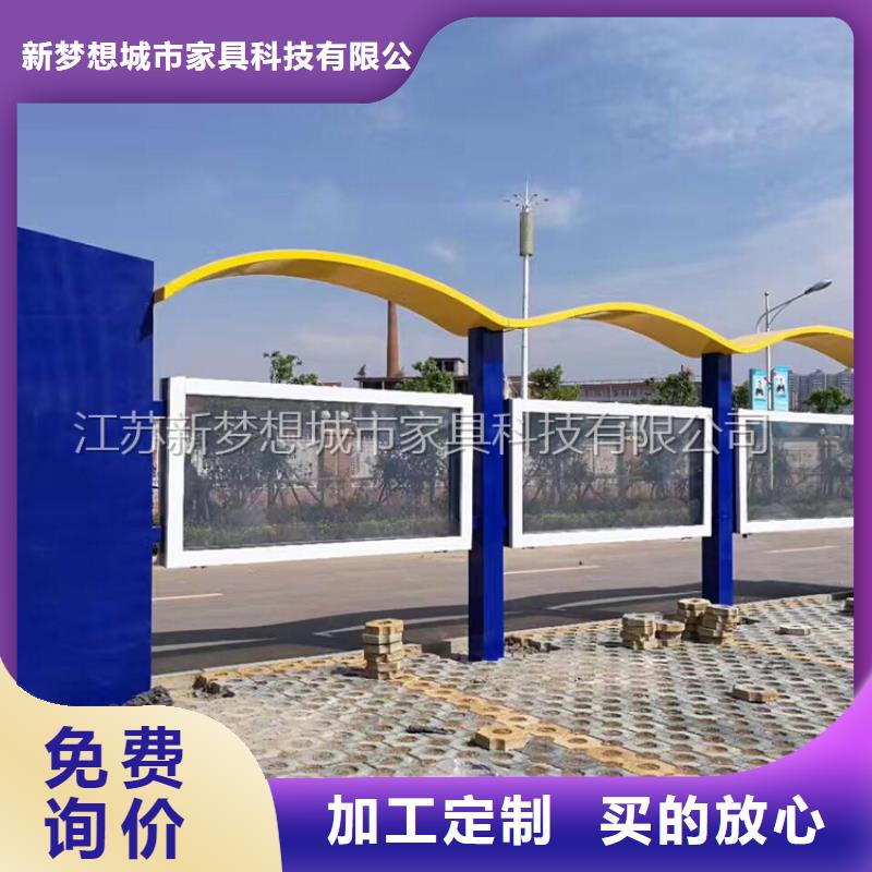 宣傳欄_【公共垃圾箱】好貨有保障