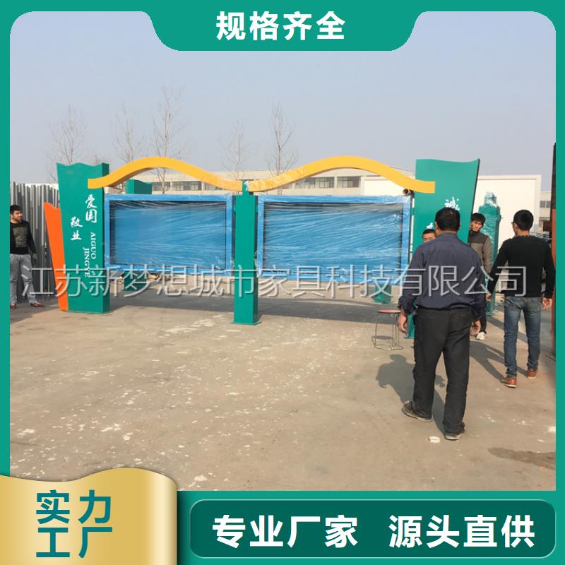 宣傳欄校園宣傳欄優良材質
