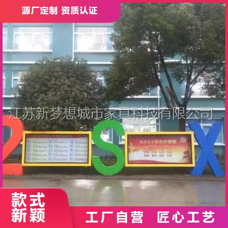 宣傳欄智能垃圾分類房快速發(fā)貨