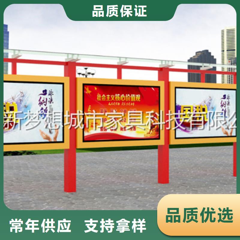 戶外宣傳欄全國走貨